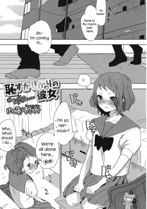 [Naito Loveca] Hazukashigari no Kanojo - Her of a shy person (Juicy No. 3 2013-10) [English] {NecroManCr} - Page 2