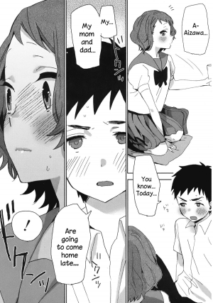 [Naito Loveca] Hazukashigari no Kanojo - Her of a shy person (Juicy No. 3 2013-10) [English] {NecroManCr} - Page 4