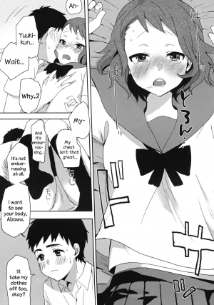 [Naito Loveca] Hazukashigari no Kanojo - Her of a shy person (Juicy No. 3 2013-10) [English] {NecroManCr} - Page 6