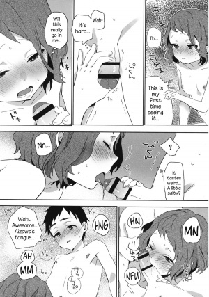 [Naito Loveca] Hazukashigari no Kanojo - Her of a shy person (Juicy No. 3 2013-10) [English] {NecroManCr} - Page 12