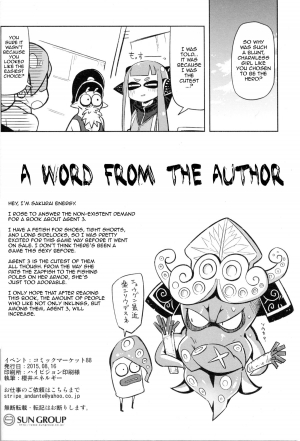 (C88) [Sakurai Dai Energy (Sakurai Energy)] Hero Kikiippatsu | The Hero's Critical Moment (Splatoon) [English] {thetsuuyaku} - Page 23