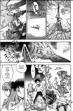 (C81) [Chuuka Mantou (Yagami Dai)] Mantou .38 (Neon Genesis Evangelion) [English] [Risette] - Page 13