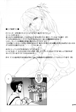 (C81) [Chuuka Mantou (Yagami Dai)] Mantou .38 (Neon Genesis Evangelion) [English] [Risette] - Page 21