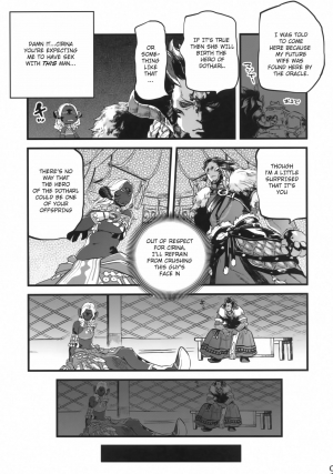 (C94) [Rapid Rabbit (Tomotsuka Haruomi)] B.B.GEEK (Final Fantasy XIV) [English] [Decensored] - Page 9