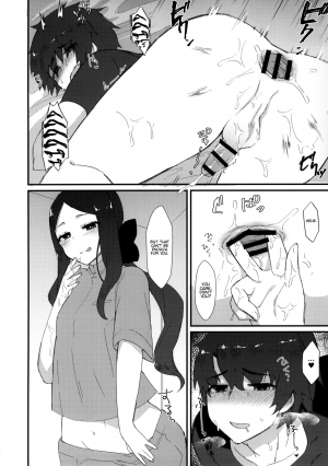  (C95) [Anoprimal (Anoshabu)] Da Vinci-chan no Oil Massage-ten e Youkoso ♥ (Fate/Grand Order) [English] {Hennojin}  - Page 10