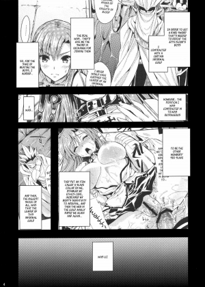 [YURIRU-RARIKA (Kojima Saya, Lazu)] Shujou Seikou II β | Captive Sex II β (Sword Art Online) [English] [Ragdoll] - Page 4