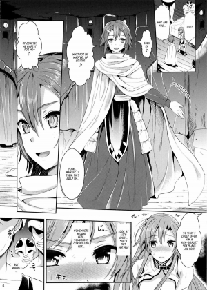 [YURIRU-RARIKA (Kojima Saya, Lazu)] Shujou Seikou II β | Captive Sex II β (Sword Art Online) [English] [Ragdoll] - Page 6