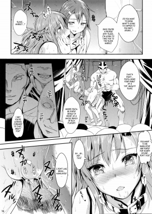 [YURIRU-RARIKA (Kojima Saya, Lazu)] Shujou Seikou II β | Captive Sex II β (Sword Art Online) [English] [Ragdoll] - Page 16