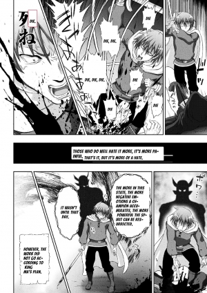 [chaccu] Seijo no Kenshin Ch. 9 [English] [Digital] - Page 7