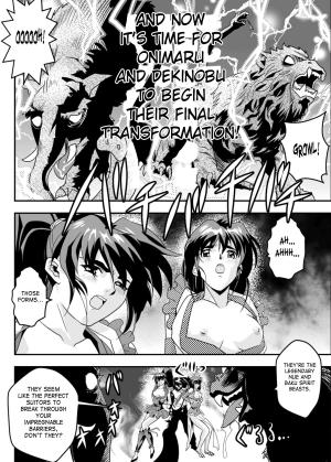 [Senbon Torii] FallenXXangeL10 Injuu no Ai to Mai (Injuu Seisen Twin Angels) [English] [SaHa] - Page 21