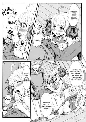 (C91) [Undouken (Kosuke)] Oshiharai wa Youkan de (Granblue Fantasy) [English] [Doujins.com] - Page 8