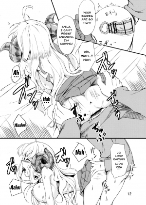 (C91) [Undouken (Kosuke)] Oshiharai wa Youkan de (Granblue Fantasy) [English] [Doujins.com] - Page 12