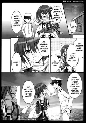 (C87) [Natsuiro Shoujo (Takanashi Haruto)] Watashi o Yasen ni Tsuretette (Kantai Collection -KanColle-) [English] [Na-Mi-Da] - Page 17