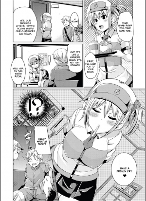 [Marui Maru] Anata no Machi no Burger Shop? (Canopri Comic 2011-08 Vol. 10) [English] [Digital] - Page 3