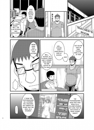 [valssu (Charu)] Roshutsu Shoujo Nikki 13 Satsume [english]  [Hong_mei_ling, Tomoya] - Page 49
