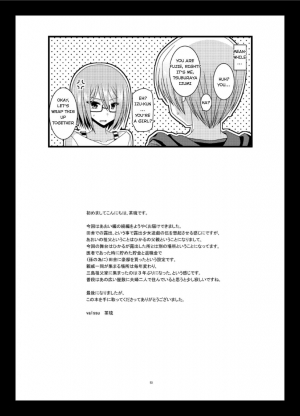 [valssu (Charu)] Roshutsu Shoujo Nikki 13 Satsume [english]  [Hong_mei_ling, Tomoya] - Page 50