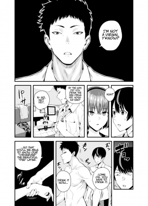 [Salt180 (Shioroku)] Tachiai | Session [English] [BloodFever] [Digital] - Page 12