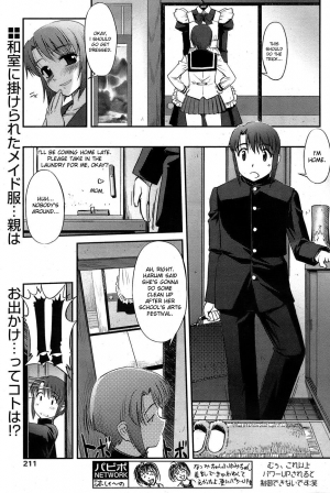 [Sasayuki] It's Our Secret X2 [ENG] - Page 3