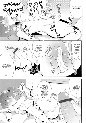 [Chinzuriina] Natsu no Itazura [English] - Page 6