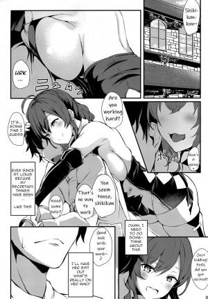 (C96) [@mousse (Yukisiro Arte)] St. Louis-san no Milk ga Nomitai!! (Azur Lane) [English] - Page 4