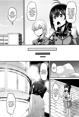 [Norakuro Nero] Hajimete no... | The First Time... (COMIC HOTMILK 2016-01) [English] [sureok1] - Page 3