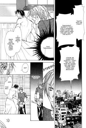 [Fujisaki Kou] From 701 Goushitsu [English] - Page 9