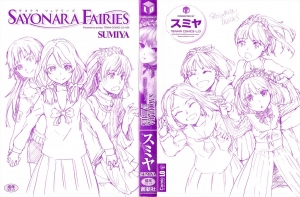 [Sumiya] SAYONARA FAIRIES Ch. 1-2 [English] {QBtranslations} - Page 3