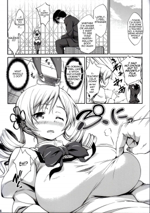 [Jouji Mujoh (Shinozuka George)] Marshmami (Puella Magi Madoka Magica) [English] {doujin-moe.us} [2nd Edition 2014-01-20] - Page 4