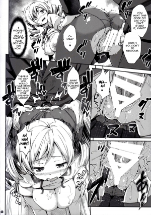 [Jouji Mujoh (Shinozuka George)] Marshmami (Puella Magi Madoka Magica) [English] {doujin-moe.us} [2nd Edition 2014-01-20] - Page 12