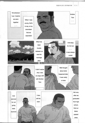 [Jiraiya ] Brother Tora [English] - Page 3