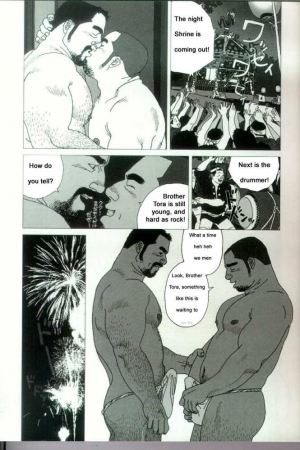 [Jiraiya ] Brother Tora [English] - Page 14
