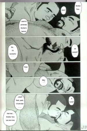 [Jiraiya ] Brother Tora [English] - Page 15
