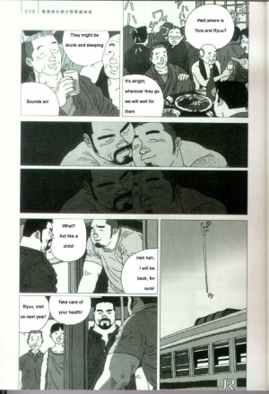 [Jiraiya ] Brother Tora [English] - Page 16
