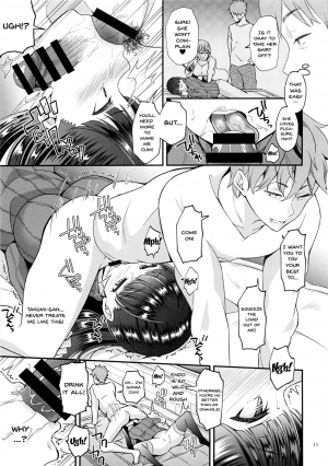 (COMITIA128) [Oharaya (Ohara Makoto)] Dahlia ~Free Sex Dekiru Kikonsha Goukon to Nagasareyasui Hitozuma no Hanashi~ [English] [Doujins.com] - Page 11