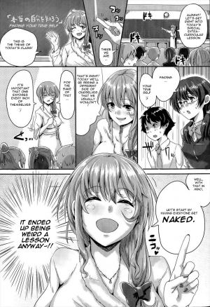  [Guglielmo] Youkoso Paisen ~AV Joyuu no Kagai Jugyou~ | Welcome graduate ~AV Actress's Extracurricular lesson~ (Shishunki Marudashi!) [English] [Azzei]  - Page 3