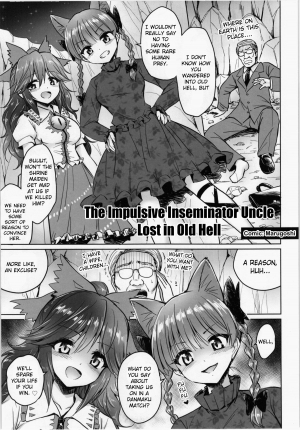  The Impulsive Inseminator Uncle Lost in Old Hell (Touhou Project) [English] - Page 2