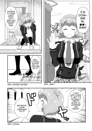 [Kamatsukatei (Sori)] Vicky to Icha Love Ecchi Suru Hon (Senki Zesshou Symphogear) [English] [Digital] - Page 5