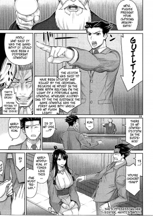 (C90) [Low Thrust (Tsunagami)] Igi nashi | No Objection (Ace Attorney) [English] - Page 3