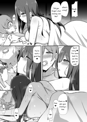 [Starmine18 (HANABi)] Shiro OnePi Onee-san to Babubabu Inaka Ecchi [English] [Digital] - Page 9