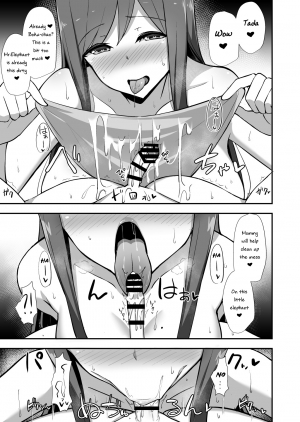 [Starmine18 (HANABi)] Shiro OnePi Onee-san to Babubabu Inaka Ecchi [English] [Digital] - Page 13