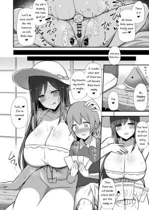 [Starmine18 (HANABi)] Shiro OnePi Onee-san to Babubabu Inaka Ecchi [English] [Digital] - Page 16