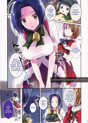  (C85) [ROUTE1 (Taira Tsukune)] Maigo no Aka-chan to Maigo no Azusa-san (THE IDOLM@STER) [English] {doujin-moe.us}  - Page 3