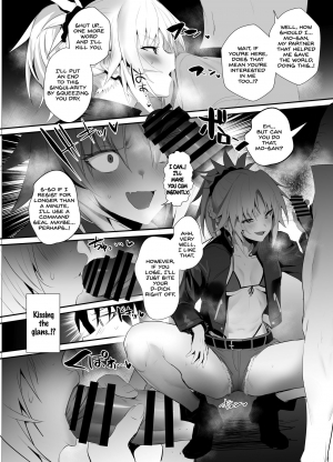 [Jitaku Vacation (Ulrich)] SUKEBE Order VOL. 02 (Fate/Grand Order) [Digital] [English] [SDTLs] - Page 4