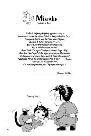 (ComiChara 2) [K2 Company (Kodaka Kazuma)] MISTAKE (Fullmetal Alchemist) [English] {Dangerous Pleasure} - Page 22