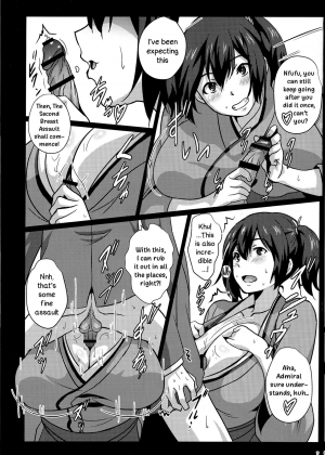 (C91) [METAL-WIND (Sangou)] Nyuukantai to Kyougeki Enshuu | Boobies Fleet and Pincer Attack Exercise (Kantai Collection -KanColle-) [English] {DKKMD Translations} - Page 7