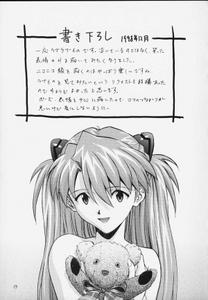 (C55) [Nakayohi (Izurumi)] Kakioroshi (Izurumi Soushuuhen 1+) (Neon Genesis Evangelion) [English] [Dojin2000] - Page 15