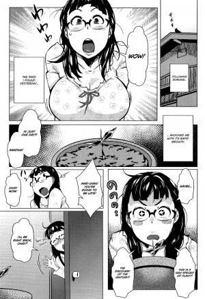 [Ojo] Tane (COMIC Anthurium 004 2013-08) [English] =RedVodka+EroMangaGirls= - Page 6