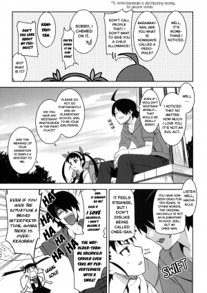 (C77) [Jingai Makyou (Inue Shinsuke)] Mayoi Kondara | Mayoi Roller (Bakemonogatari) [English] [EHCOVE] - Page 7