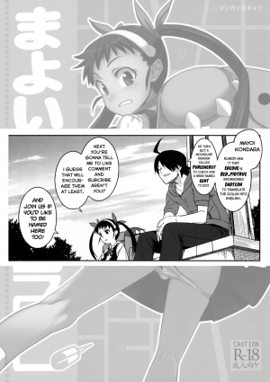 (C77) [Jingai Makyou (Inue Shinsuke)] Mayoi Kondara | Mayoi Roller (Bakemonogatari) [English] [EHCOVE] - Page 24