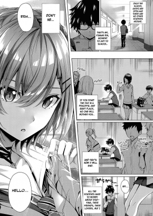 [Simon] Kumori Glass no Mukou (COMIC ExE 20) [English] [Otokonoko Scans] [Digital] - Page 6